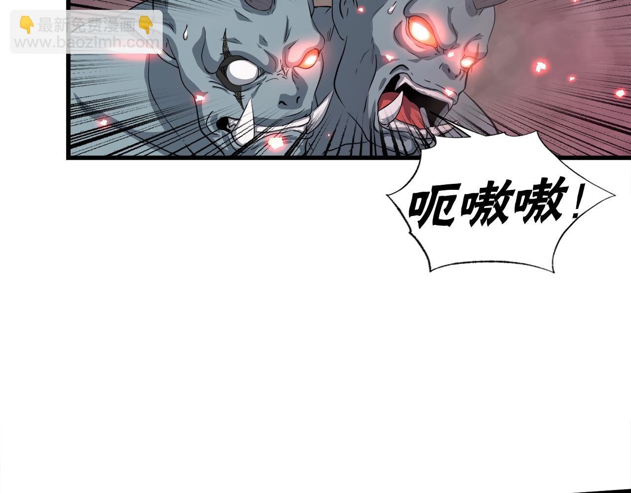 第12话 地下城爆发事件111