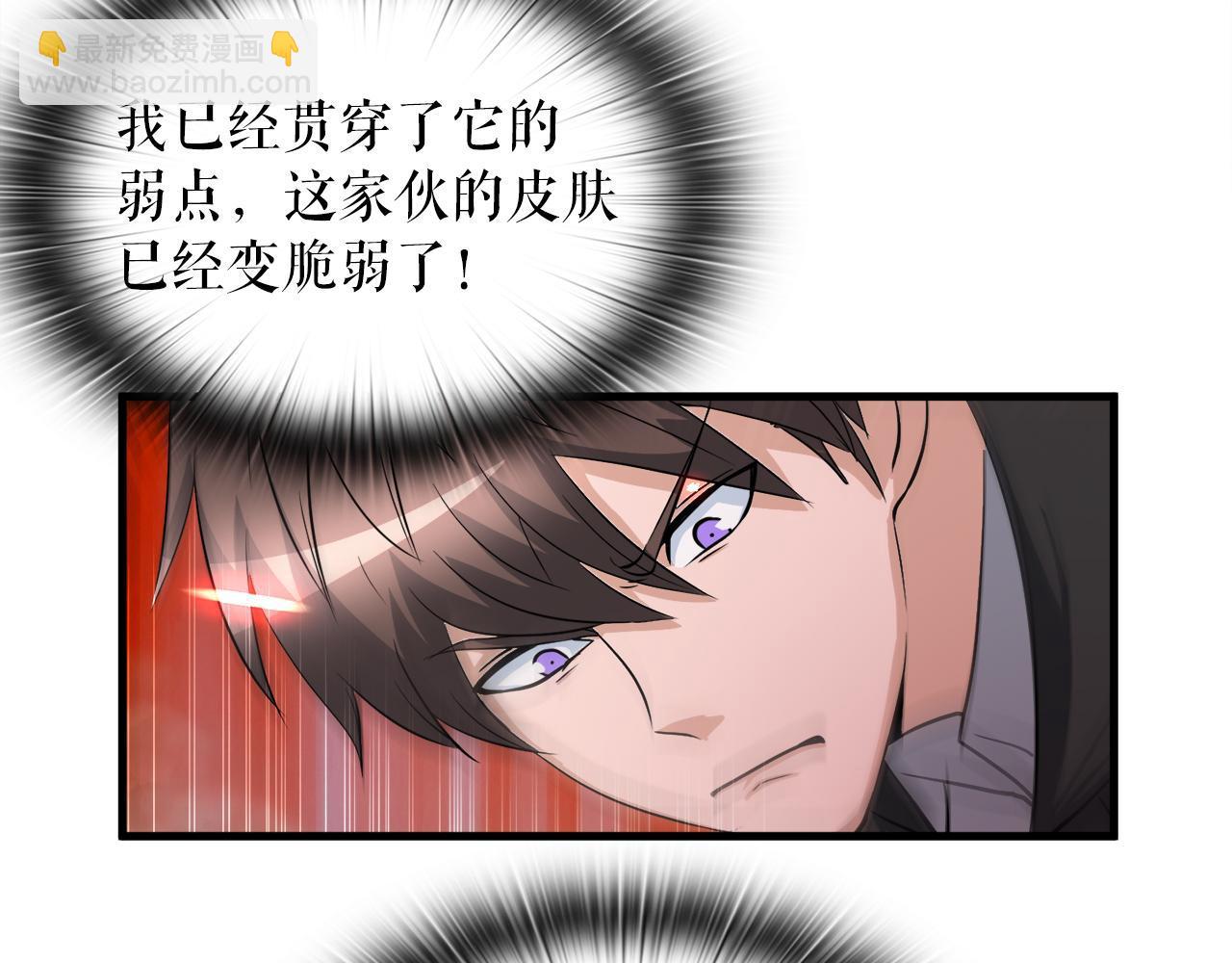 第12话 地下城爆发事件116