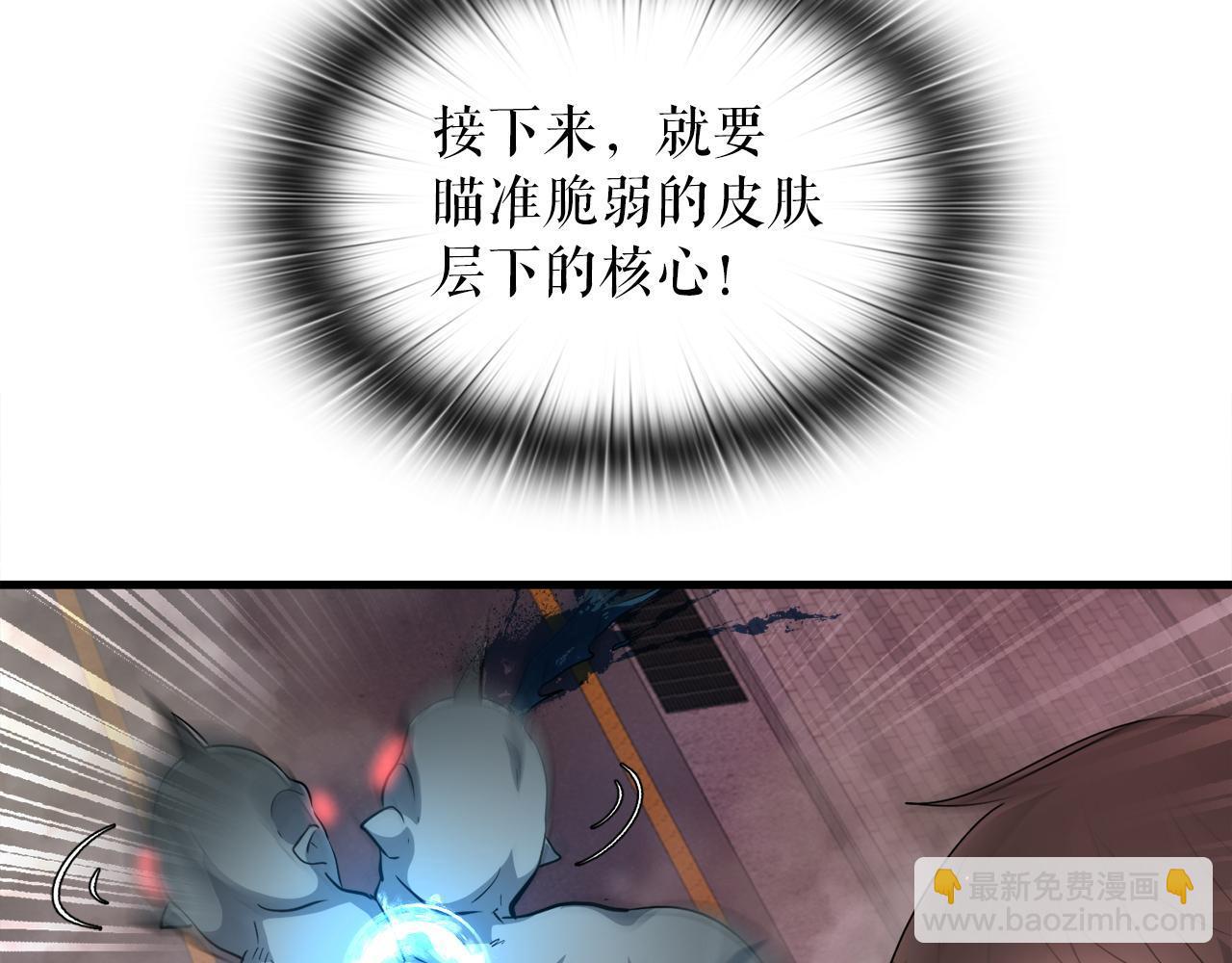 第12话 地下城爆发事件117