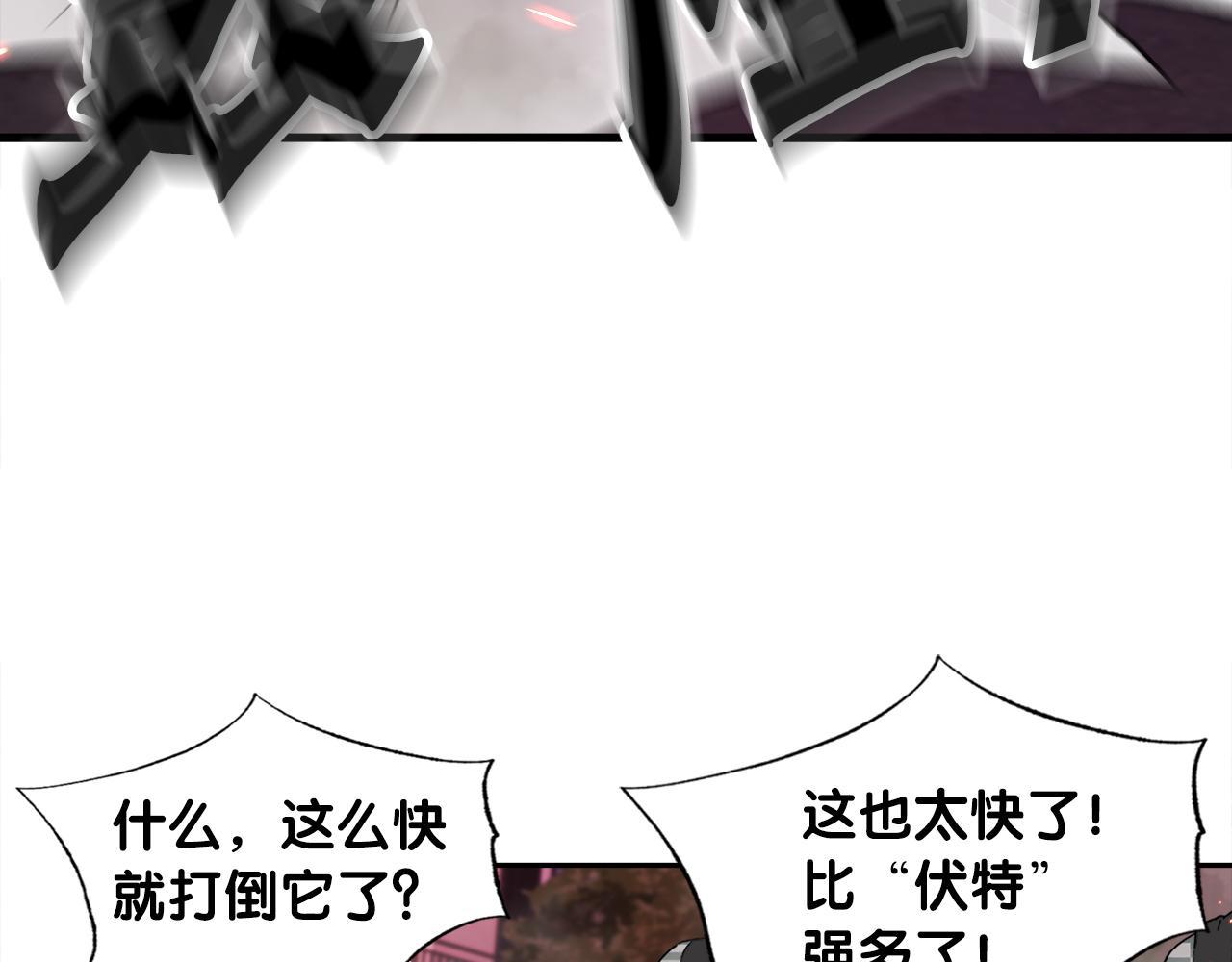 第12话 地下城爆发事件129