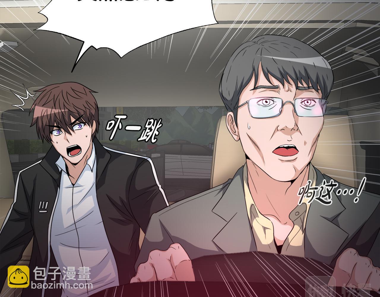 第12话 地下城爆发事件13