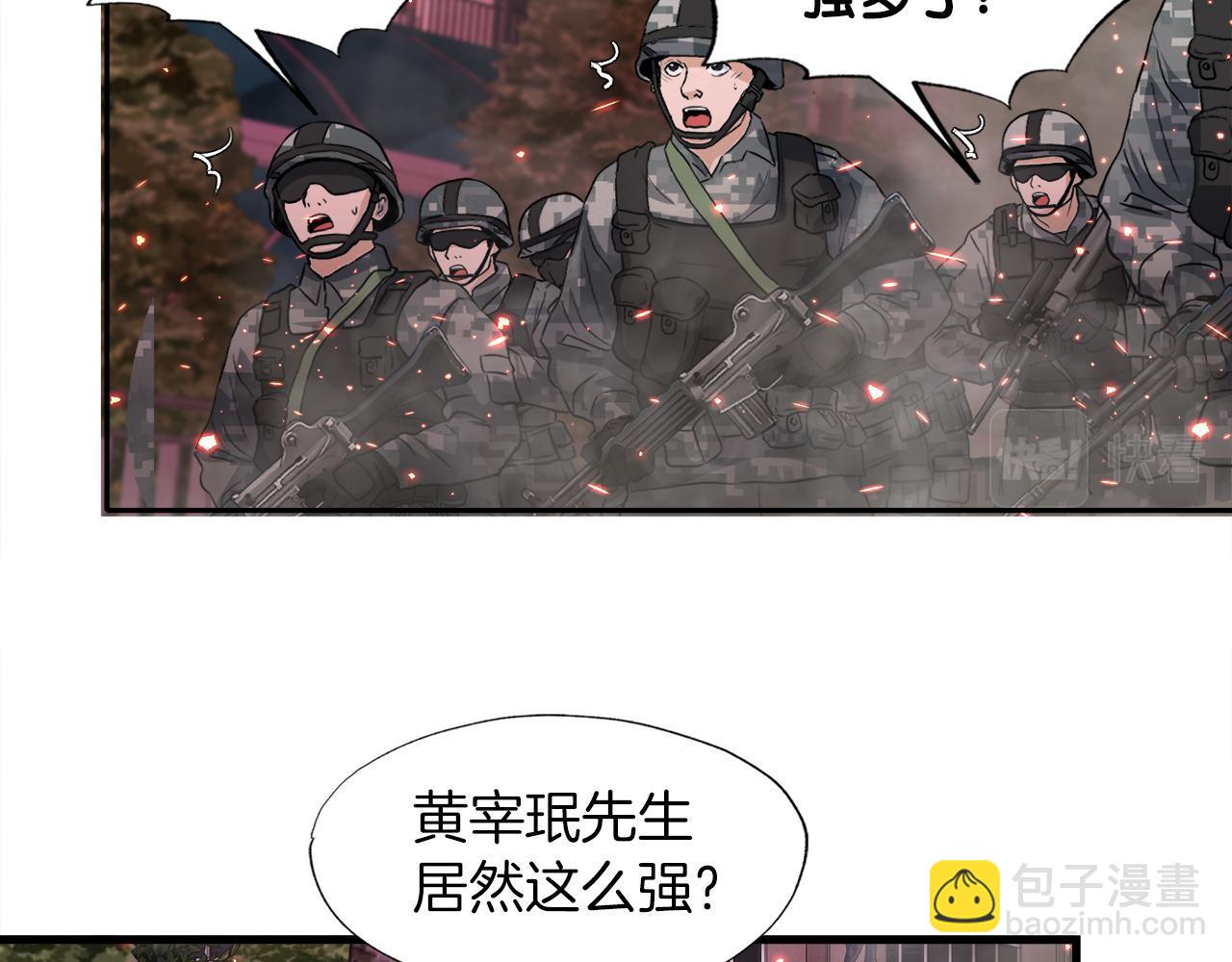 第12话 地下城爆发事件130