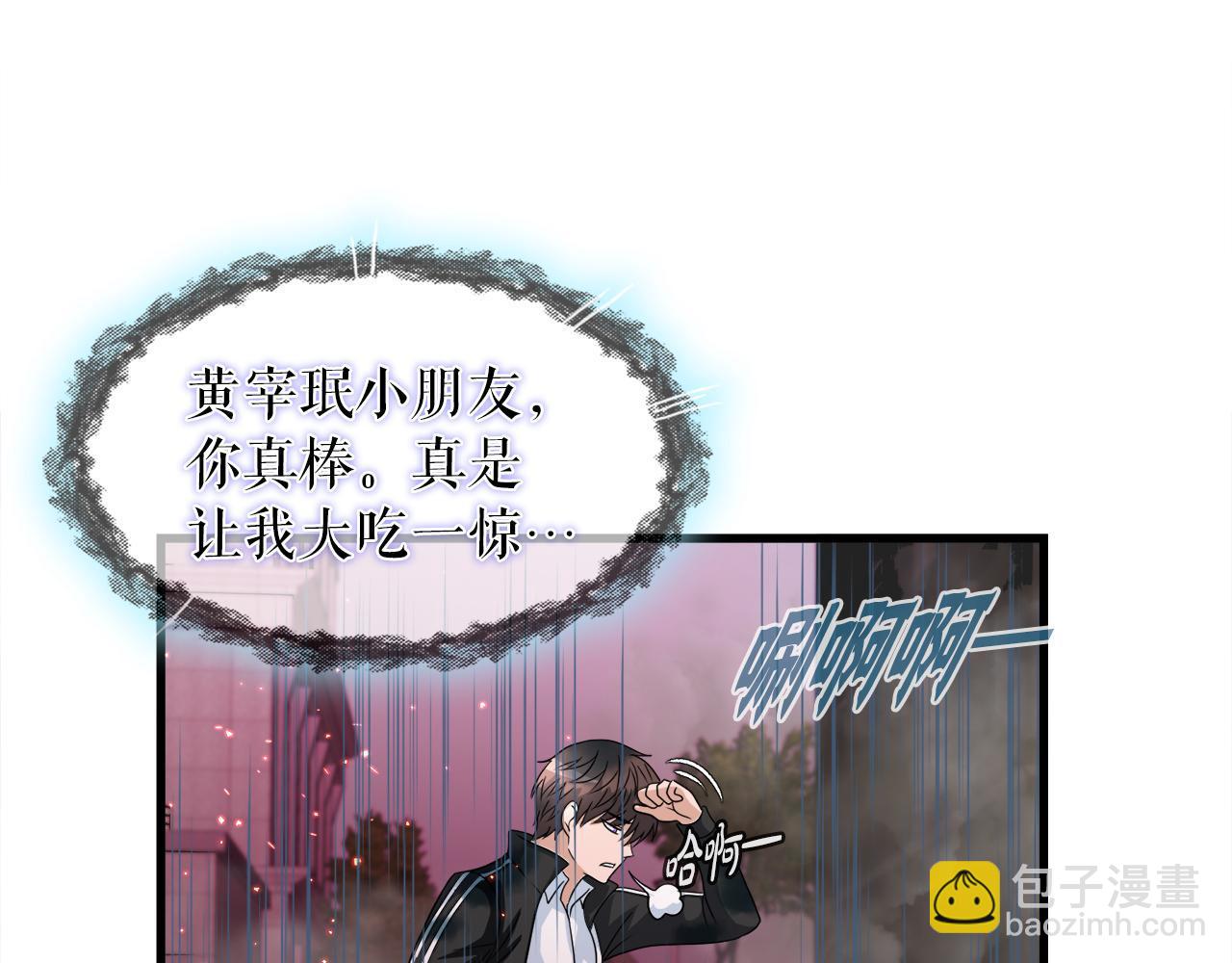 第12话 地下城爆发事件132