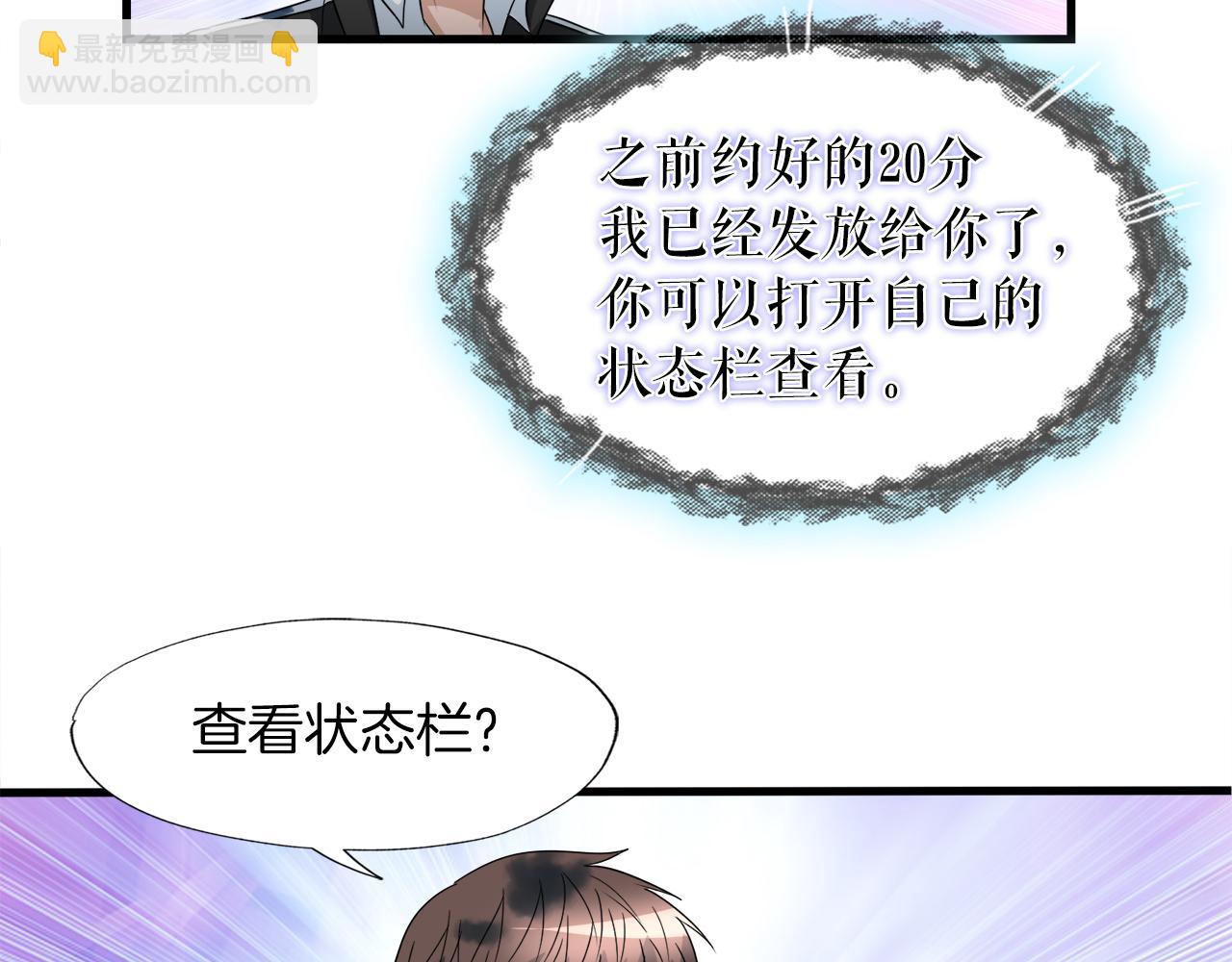第12话 地下城爆发事件135