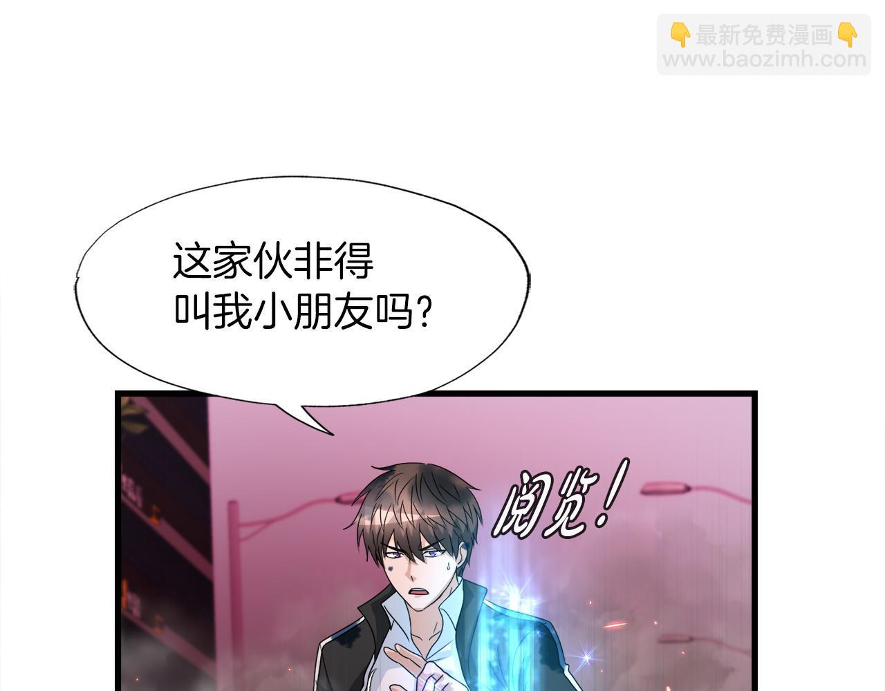 第12话 地下城爆发事件138