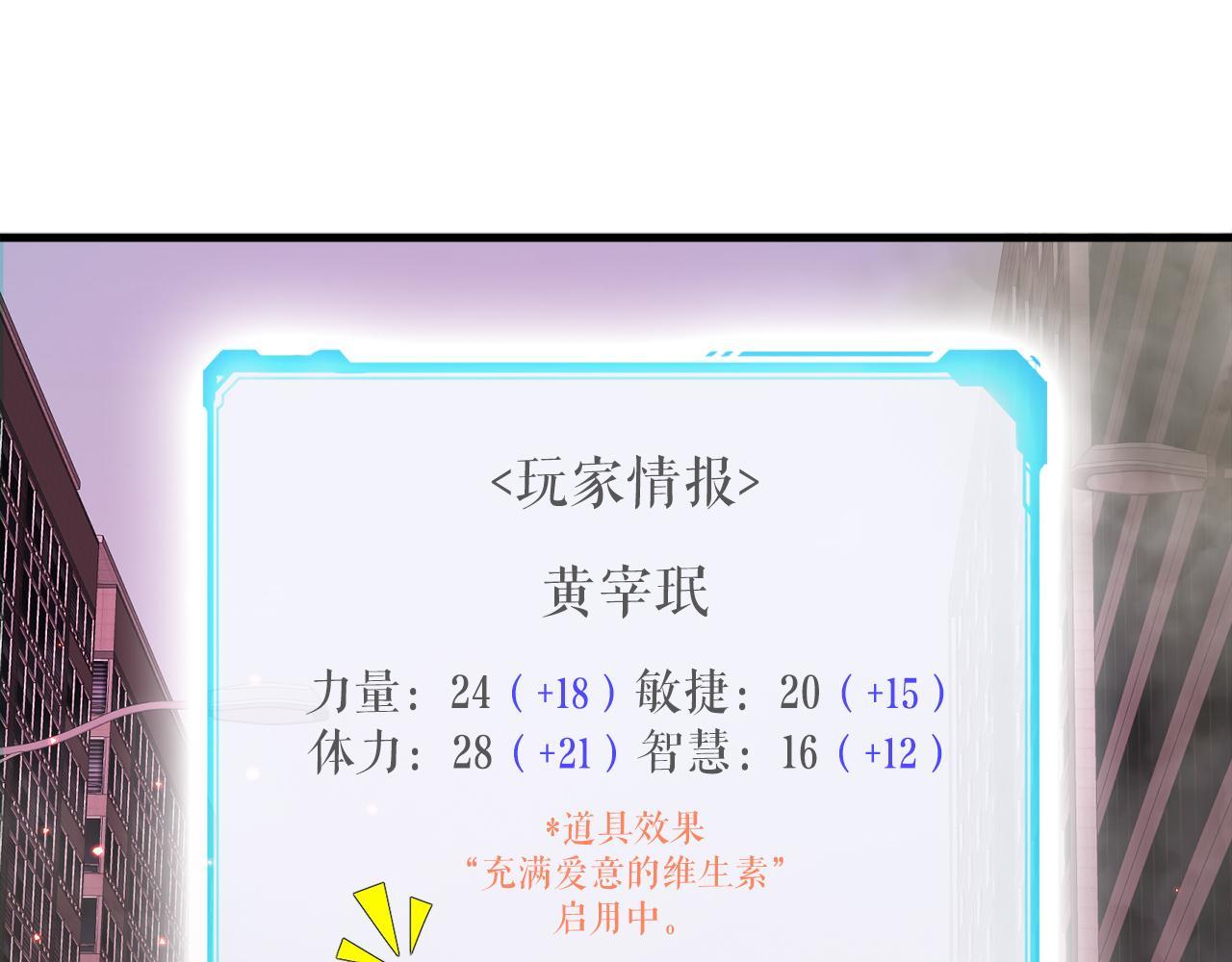 第12话 地下城爆发事件140