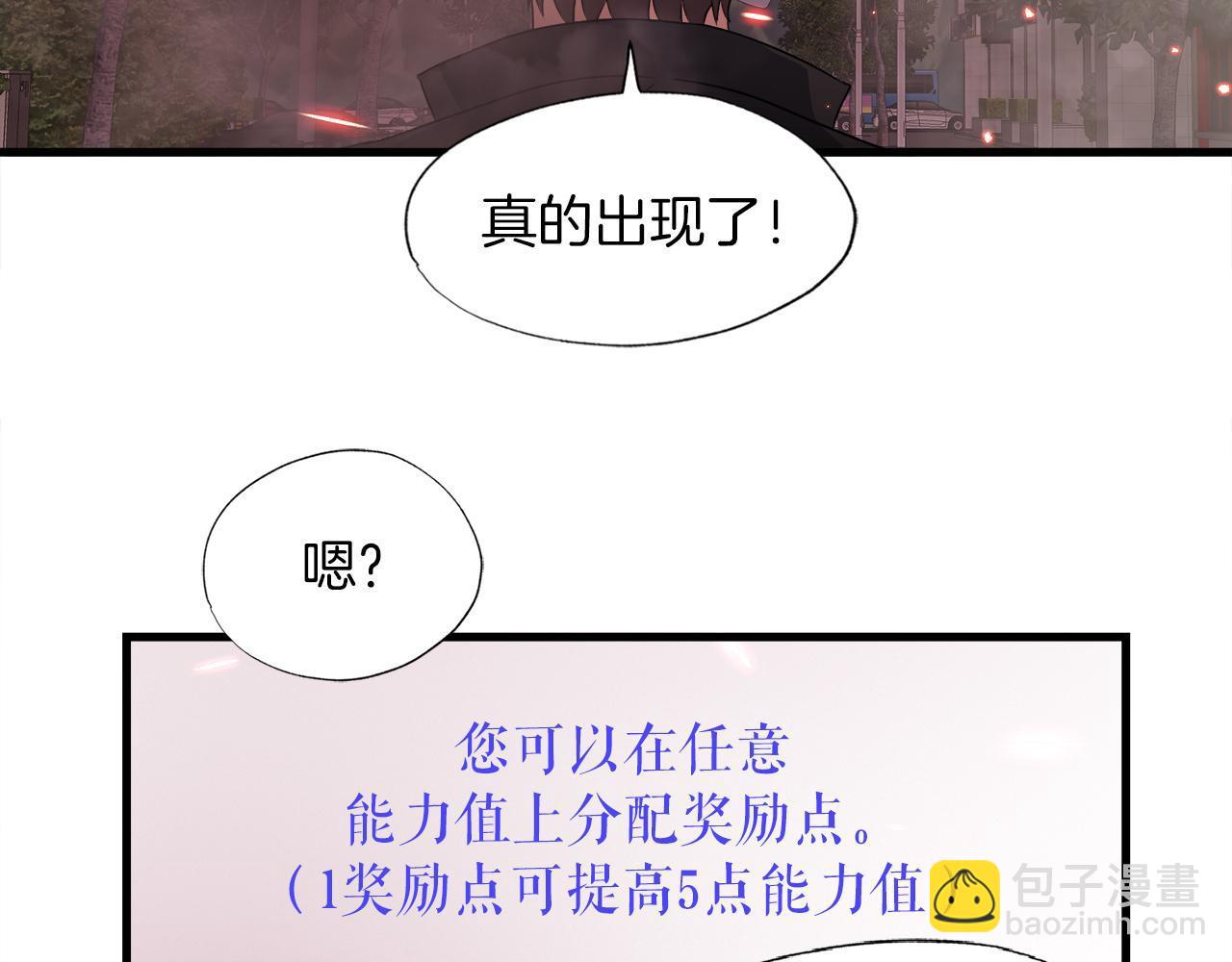 第12话 地下城爆发事件142