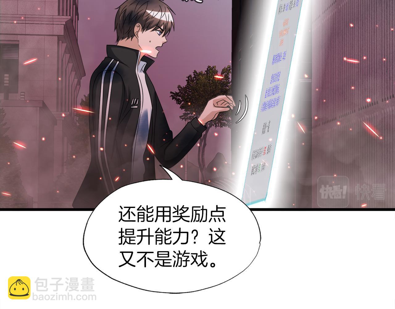 第12话 地下城爆发事件144