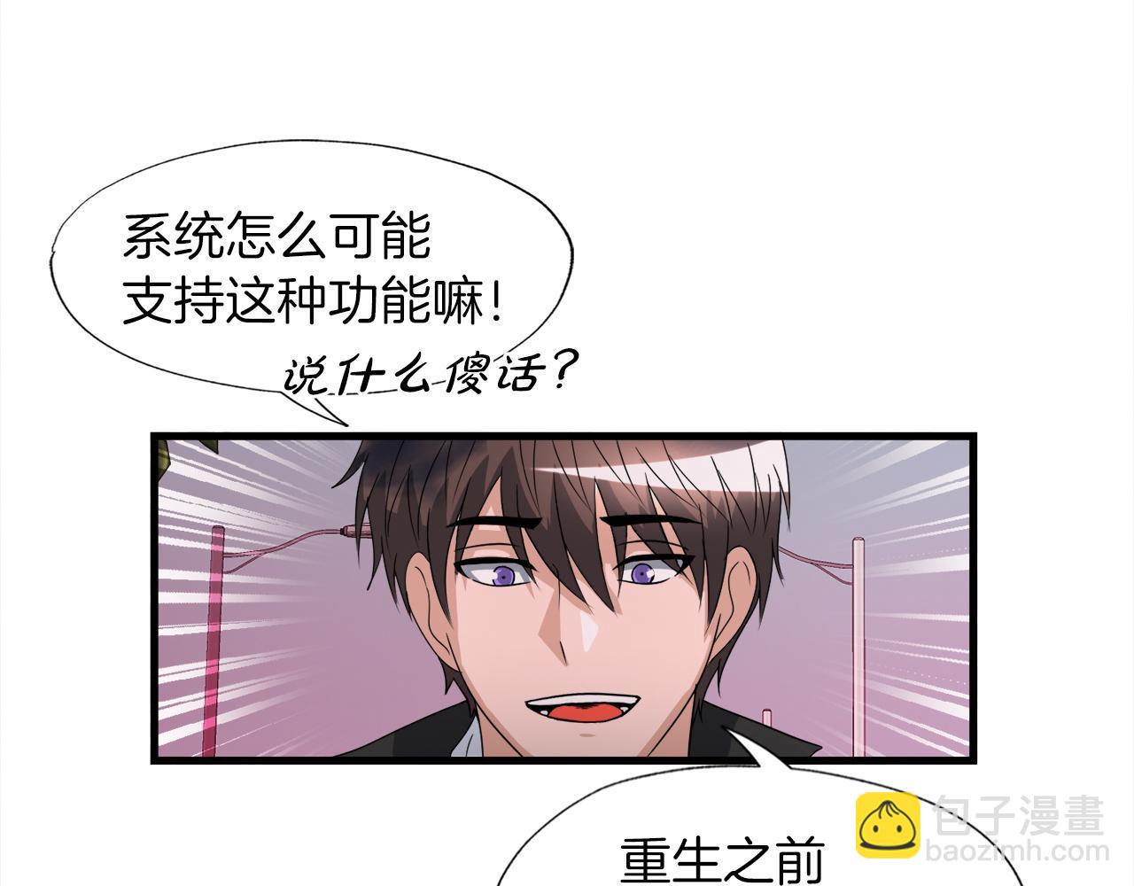 第12话 地下城爆发事件145