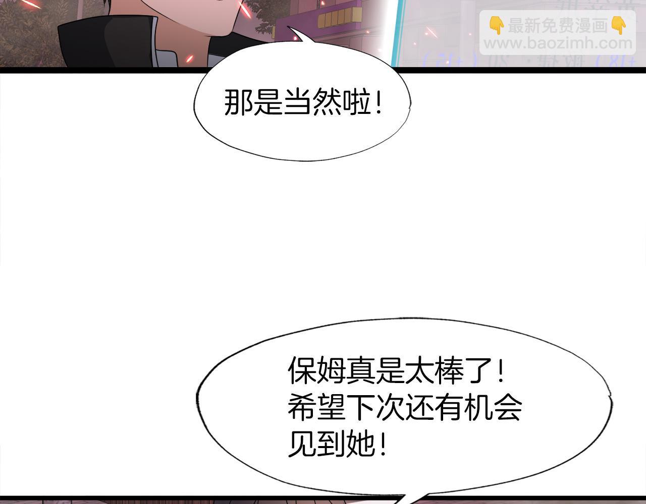第12话 地下城爆发事件148