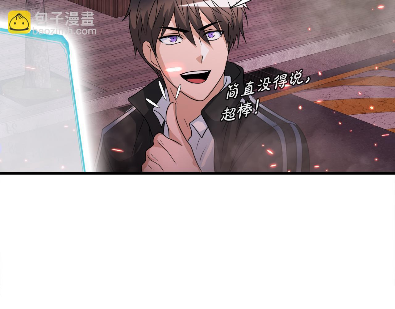 第12话 地下城爆发事件149