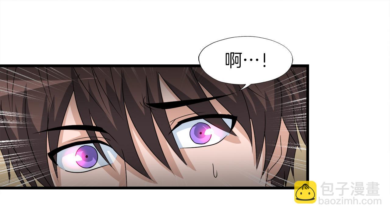 第12话 地下城爆发事件15
