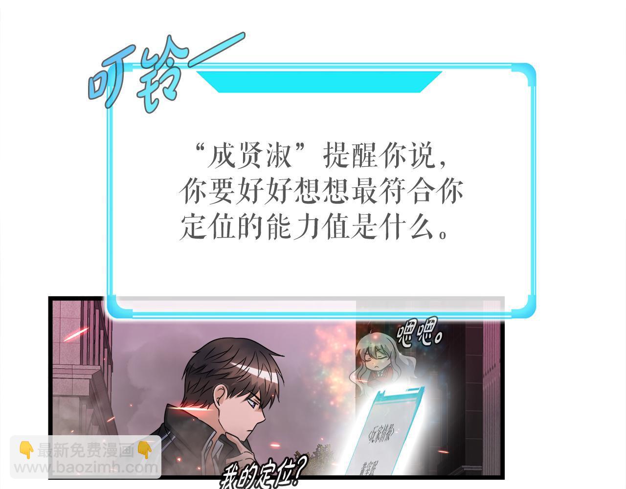 第12话 地下城爆发事件152