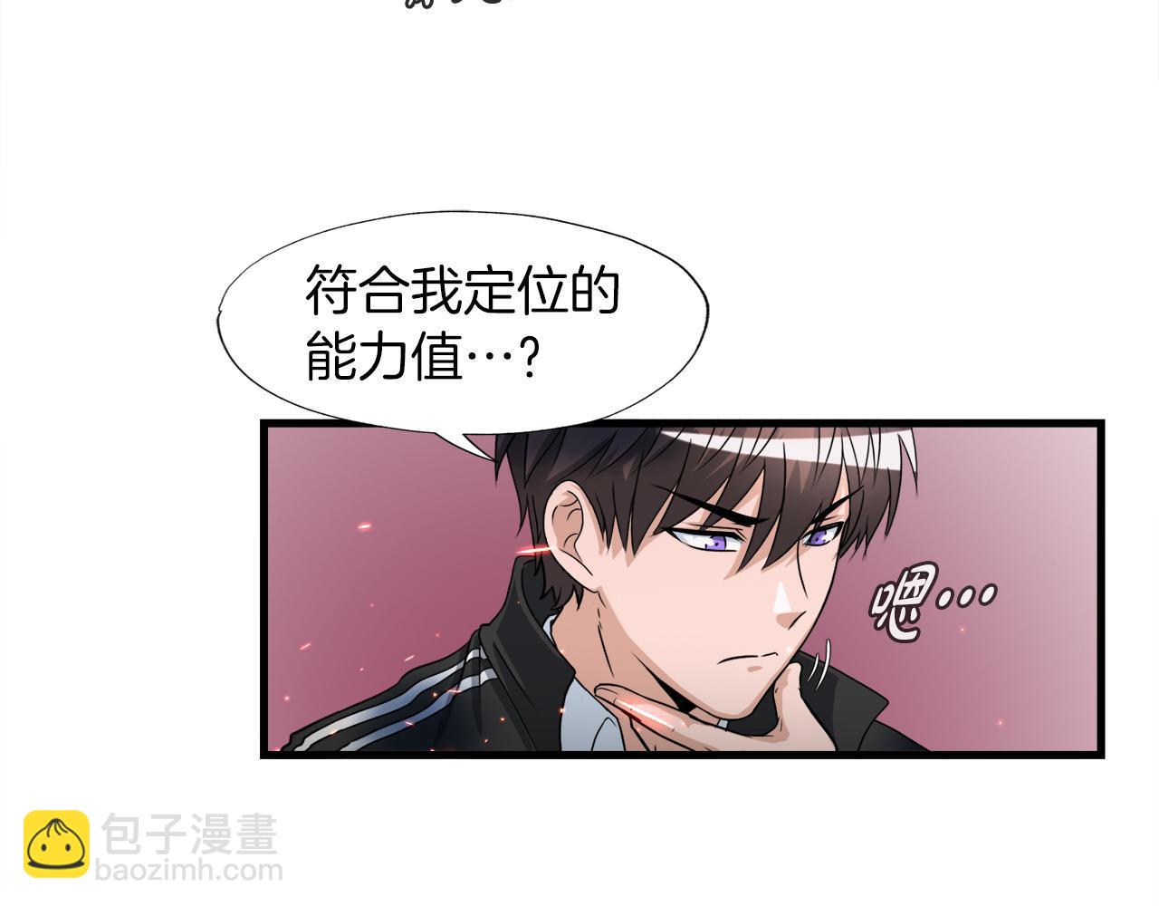 第12话 地下城爆发事件153