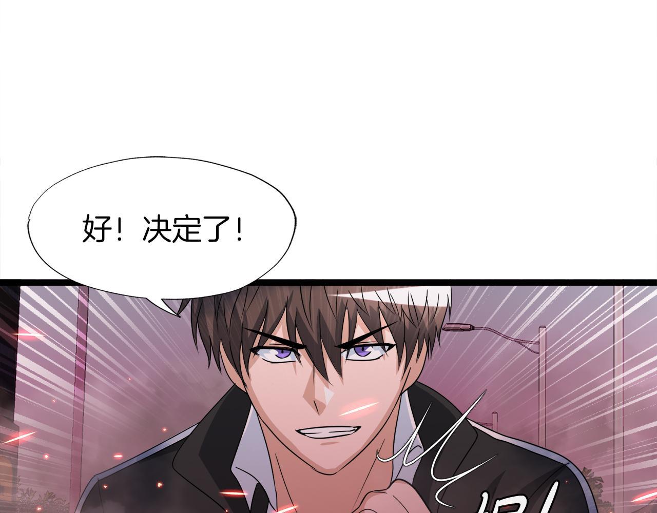 第12话 地下城爆发事件154