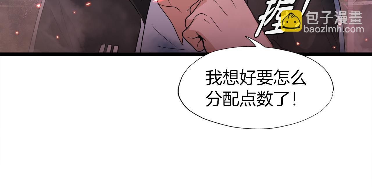 第12话 地下城爆发事件155