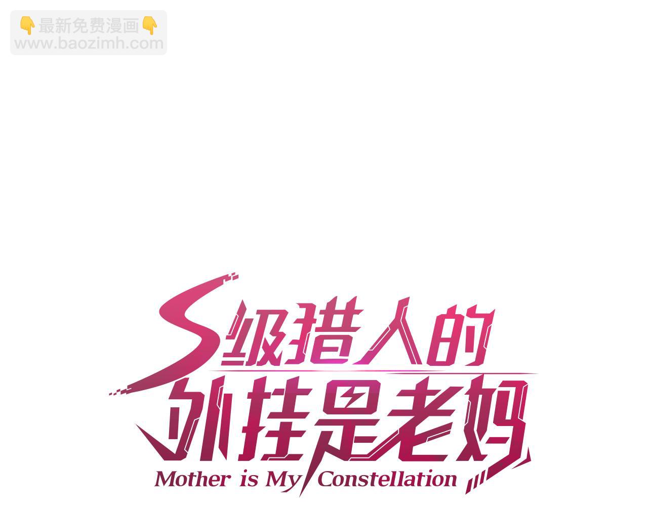 第12话 地下城爆发事件16