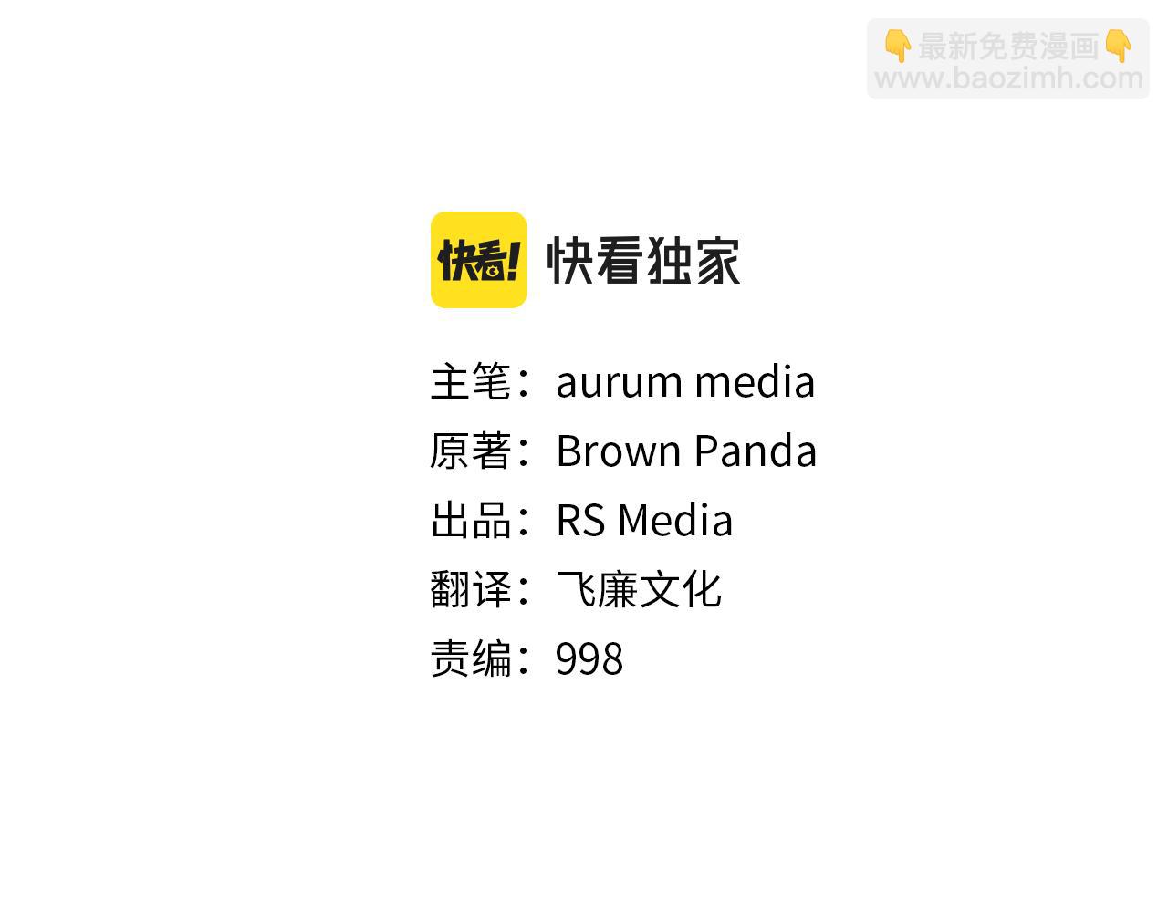 第12话 地下城爆发事件17
