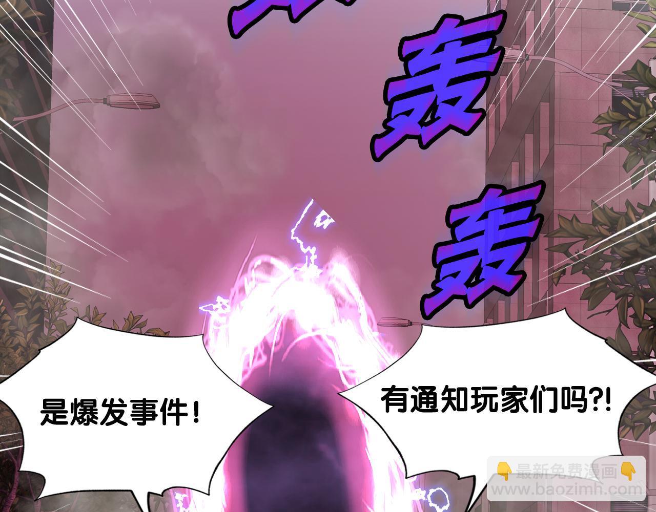 第12话 地下城爆发事件20