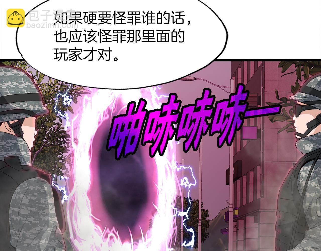 第12话 地下城爆发事件24