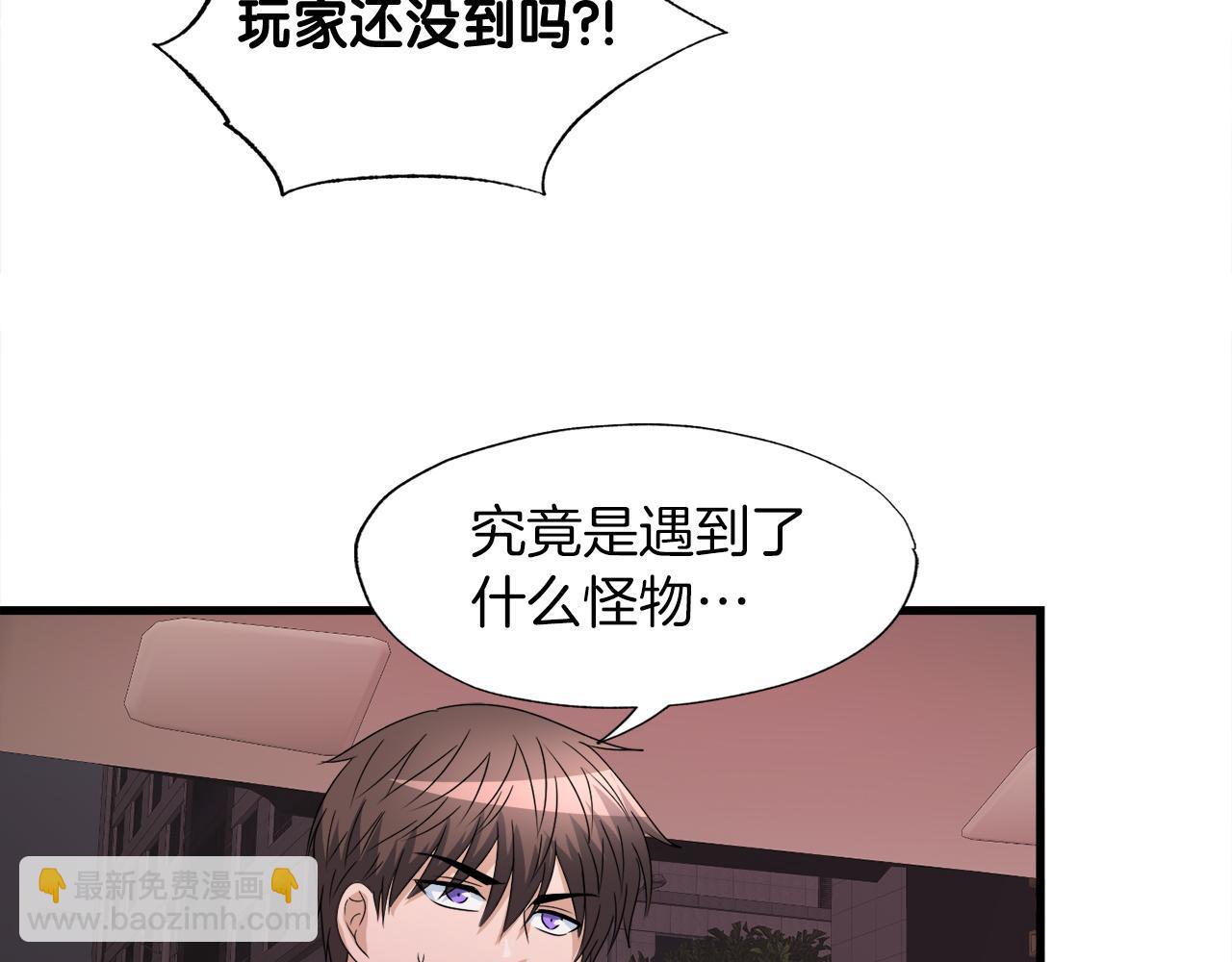 第12话 地下城爆发事件32