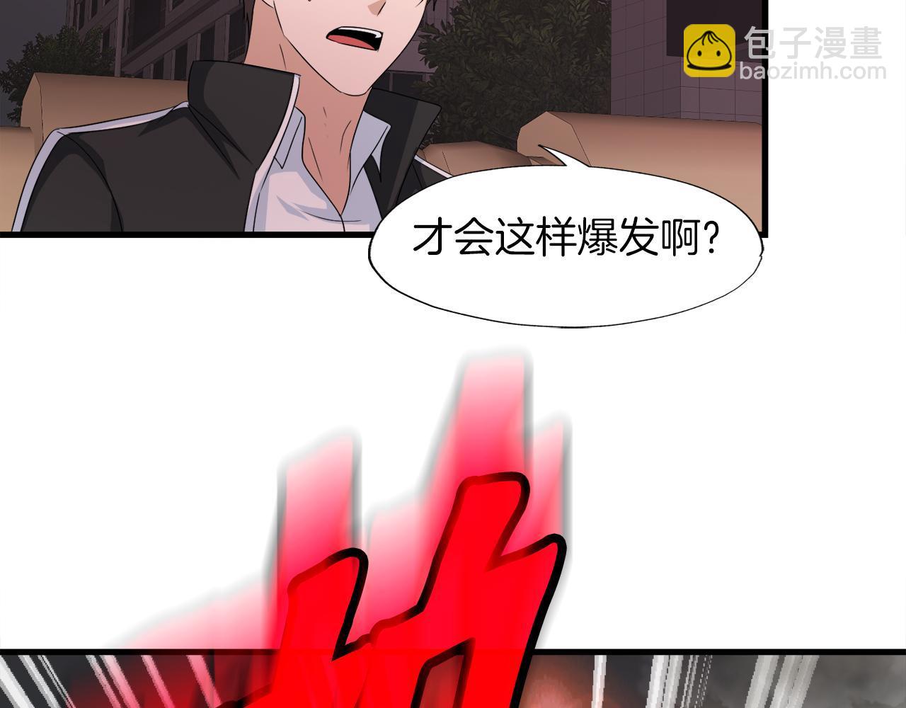 第12话 地下城爆发事件33