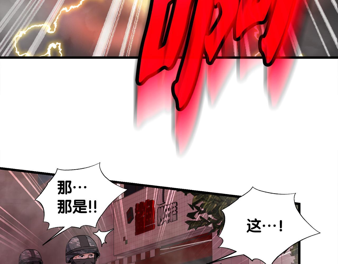 第12话 地下城爆发事件36