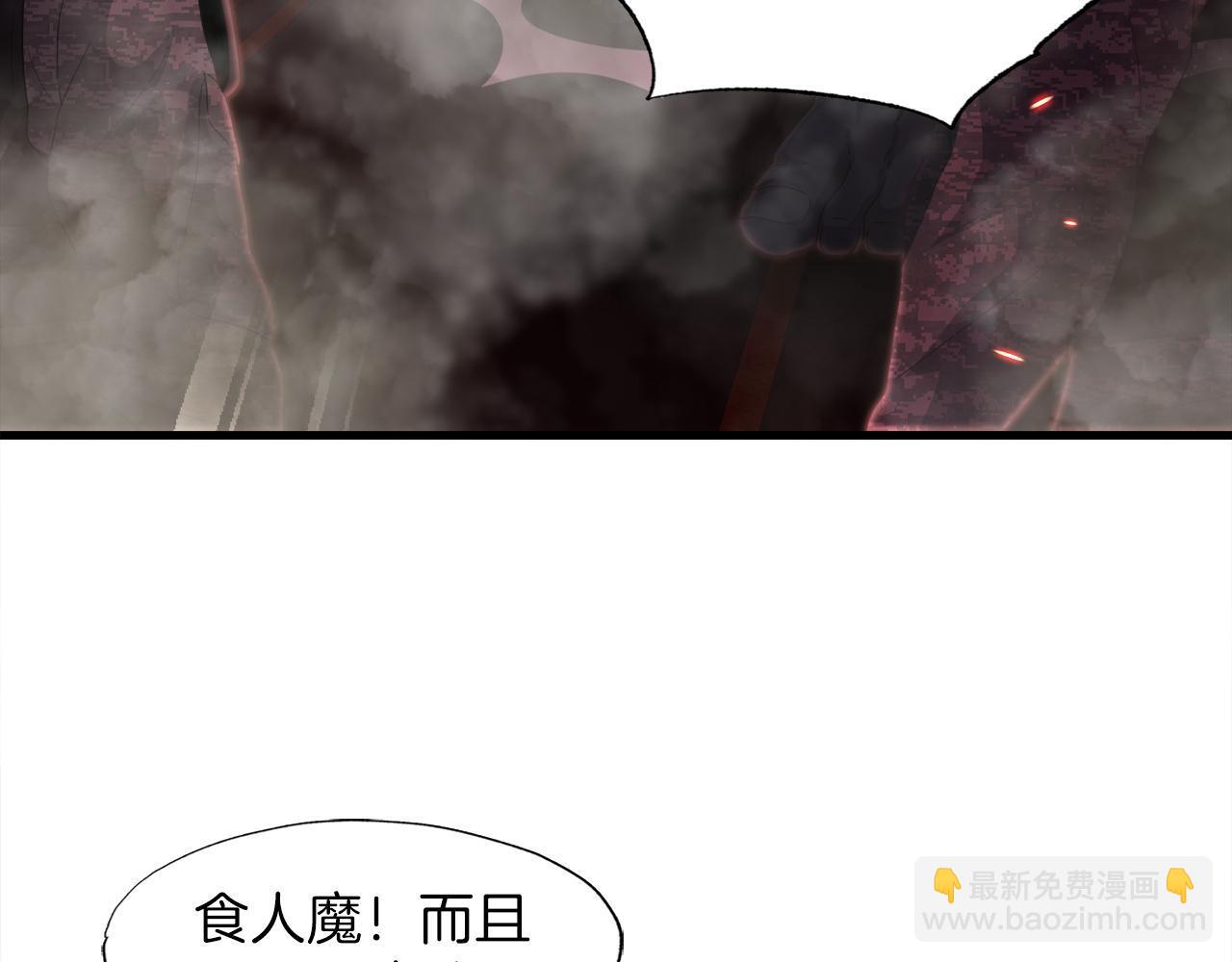 第12话 地下城爆发事件40