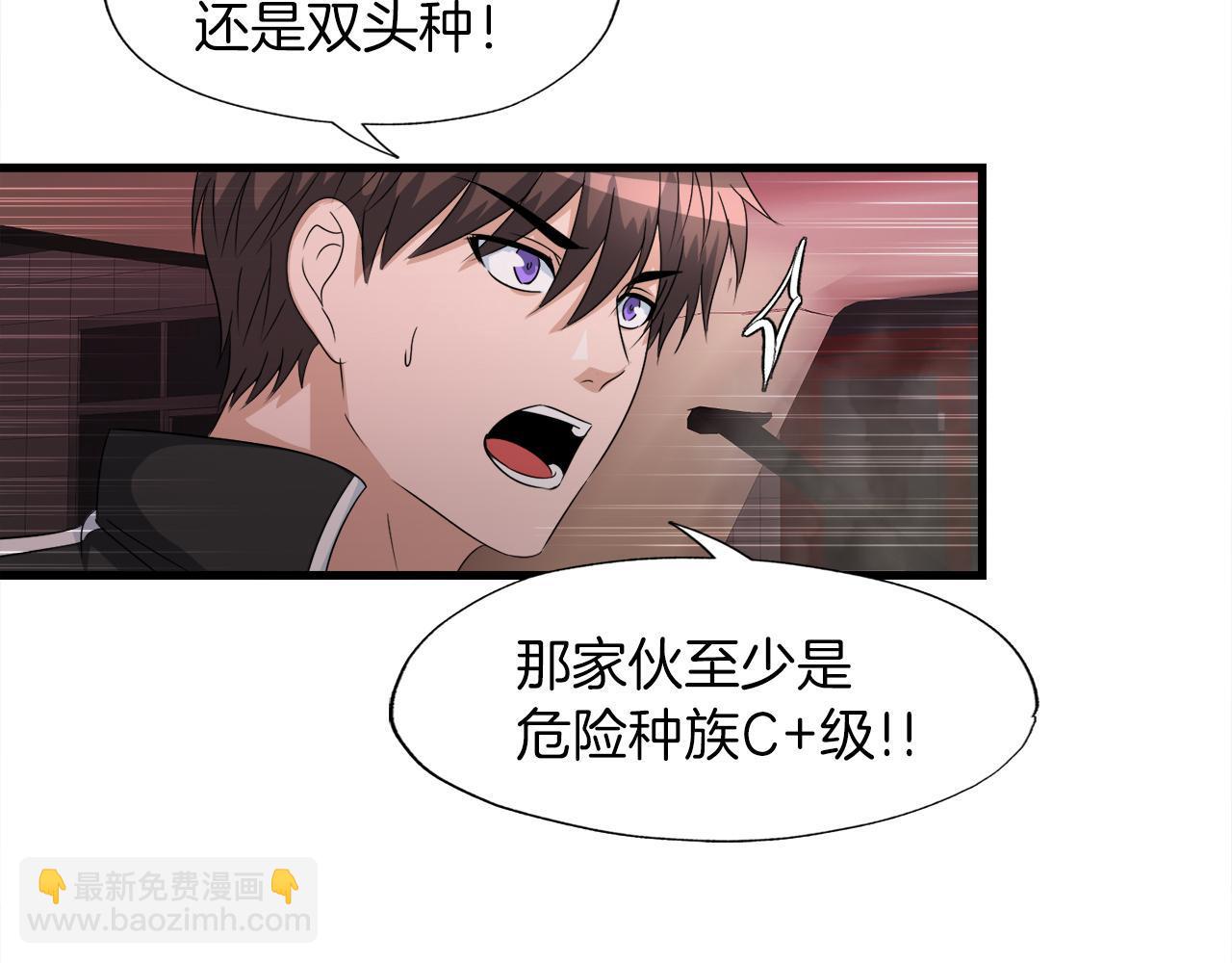 第12话 地下城爆发事件41