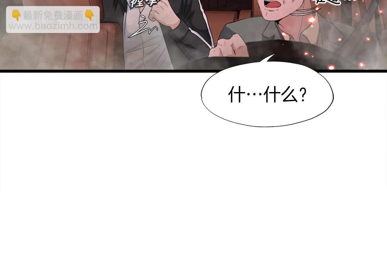 第12话 地下城爆发事件43