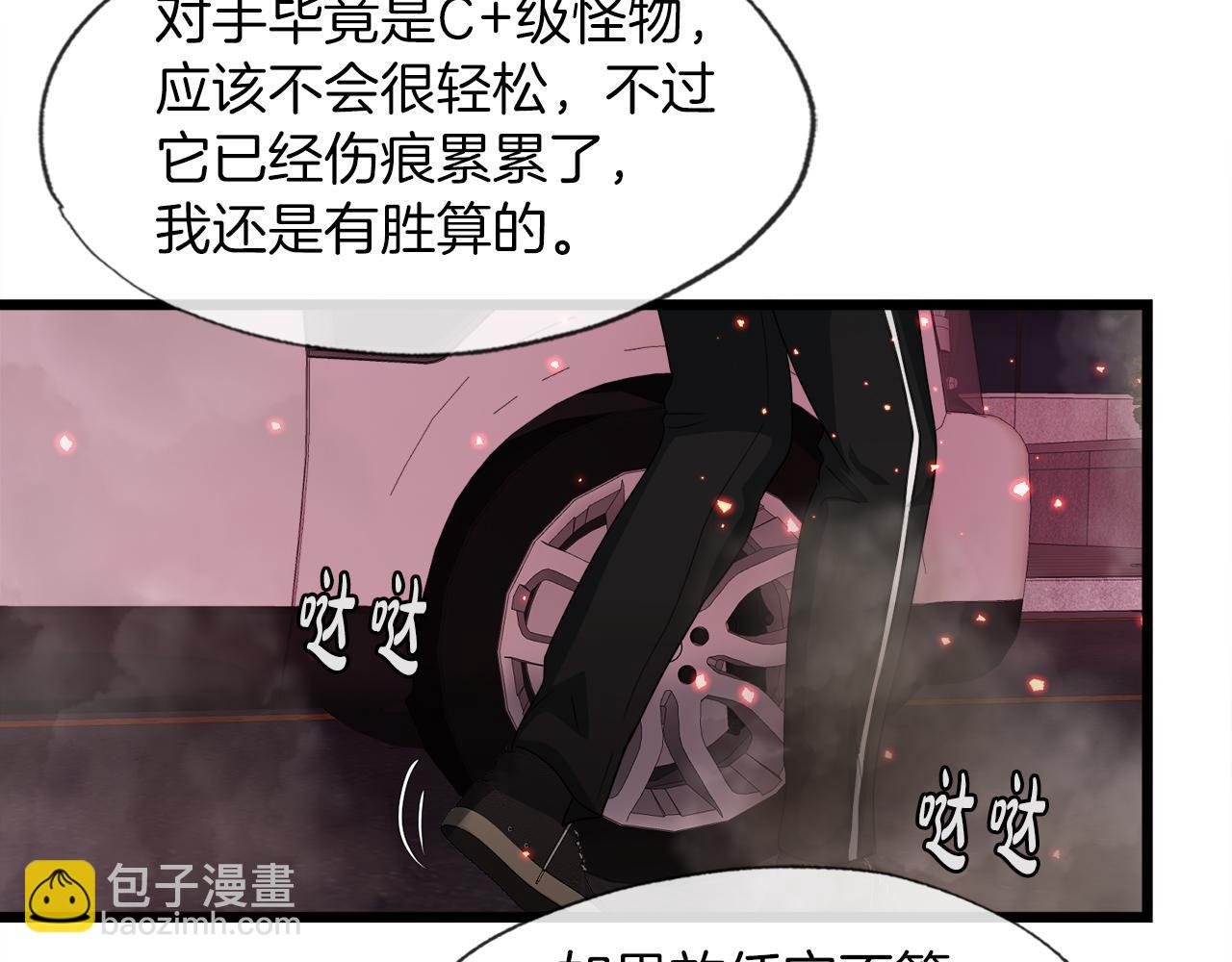第12话 地下城爆发事件51