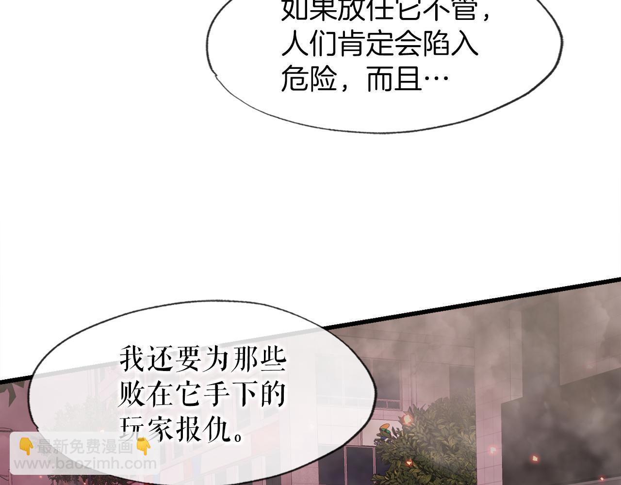 第12话 地下城爆发事件52