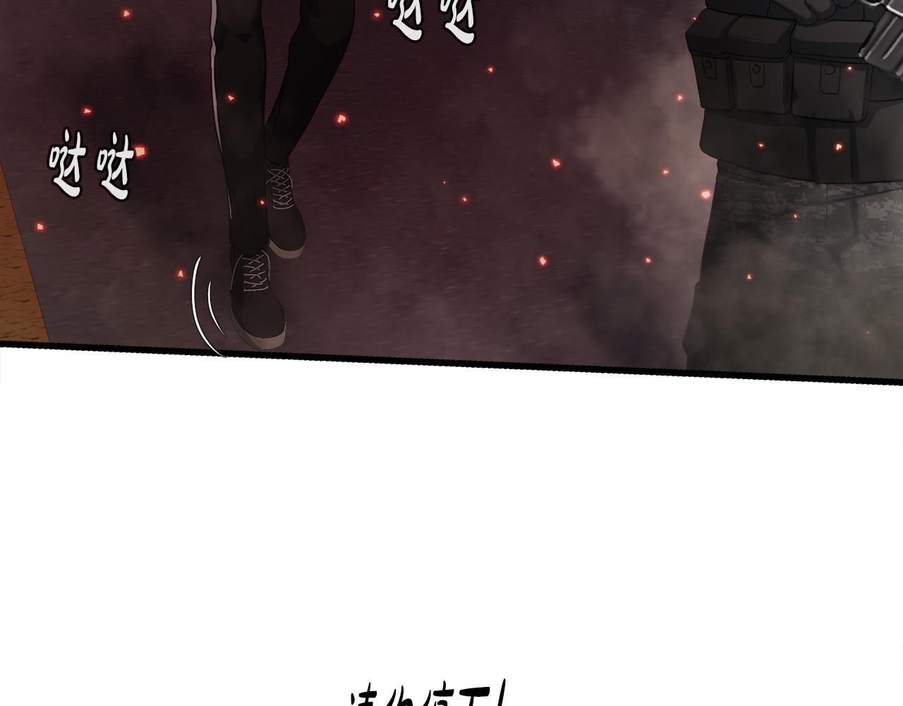 第12话 地下城爆发事件54