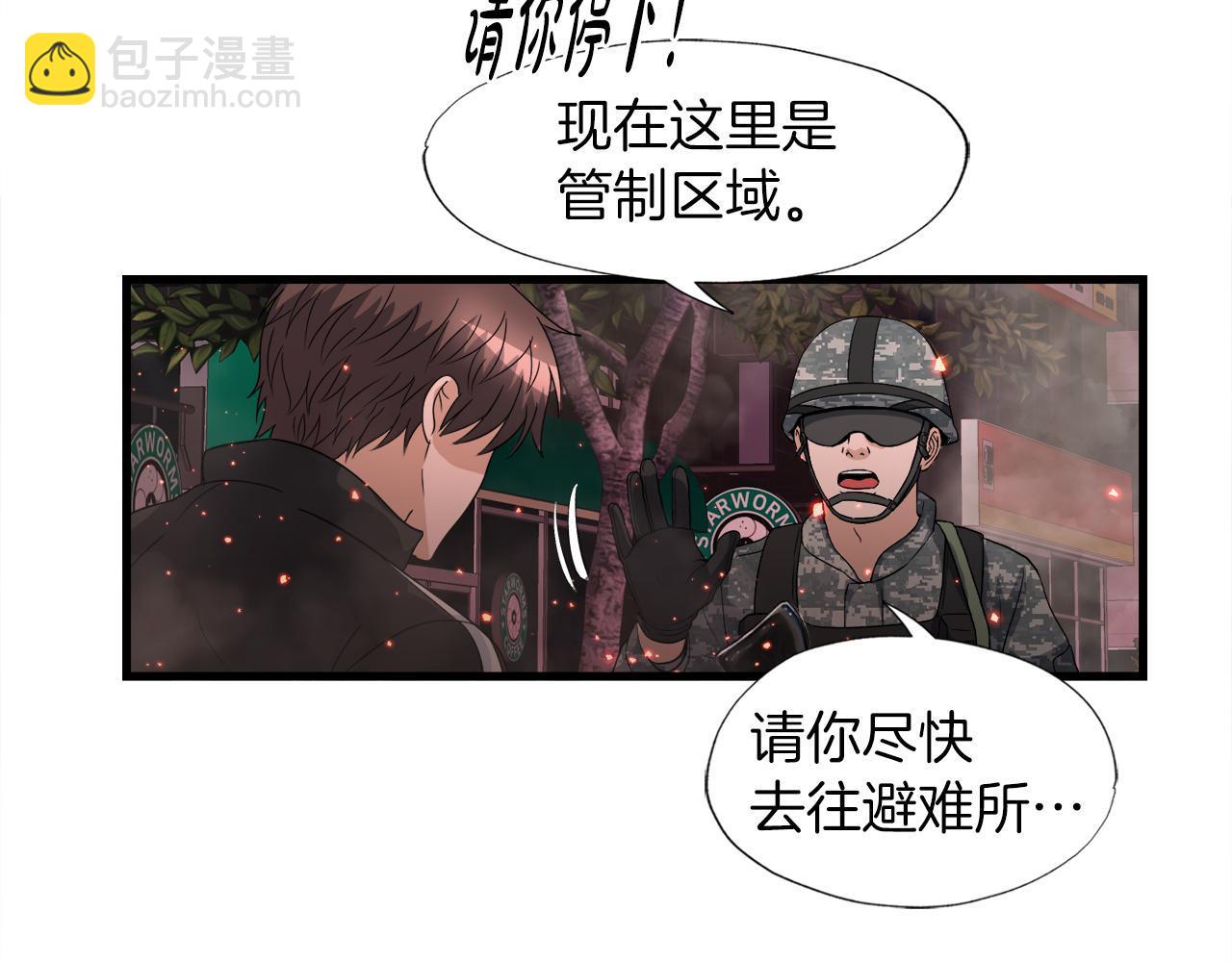第12话 地下城爆发事件55