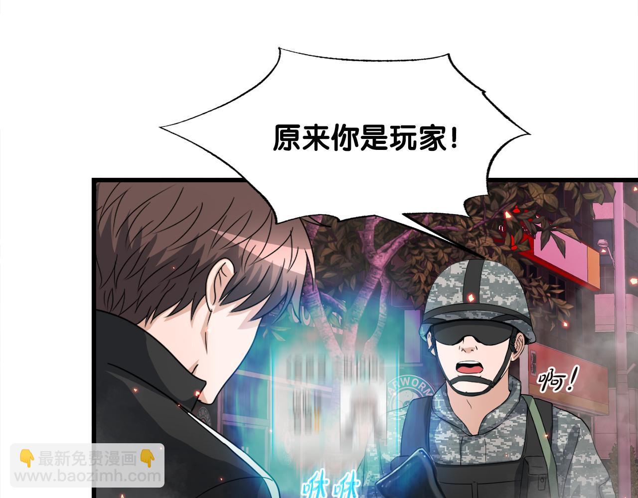第12话 地下城爆发事件59