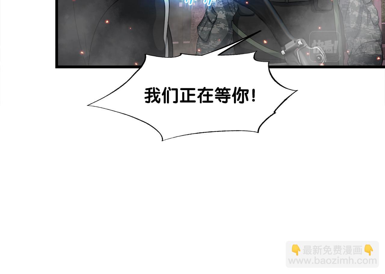 第12话 地下城爆发事件60