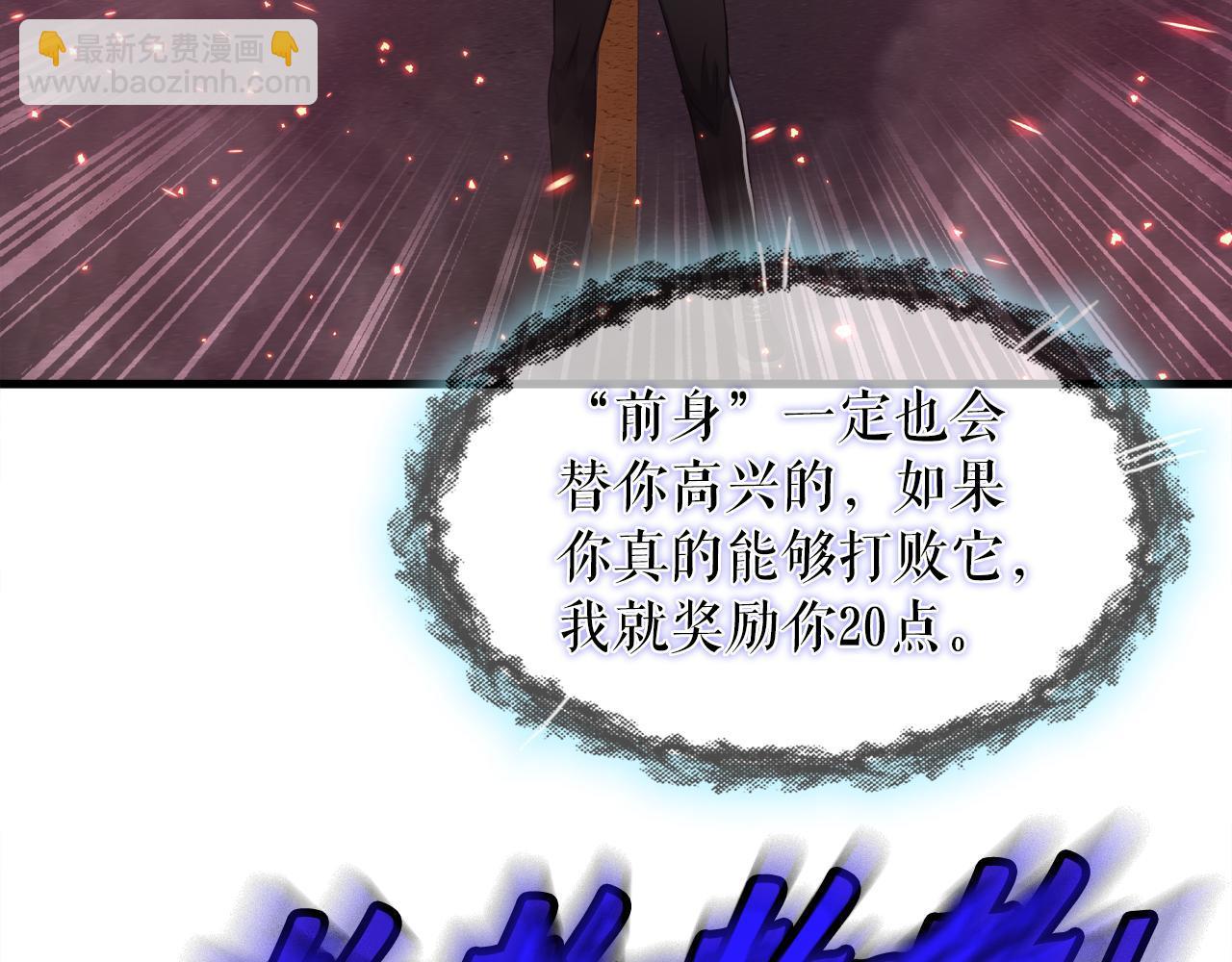 第12话 地下城爆发事件65