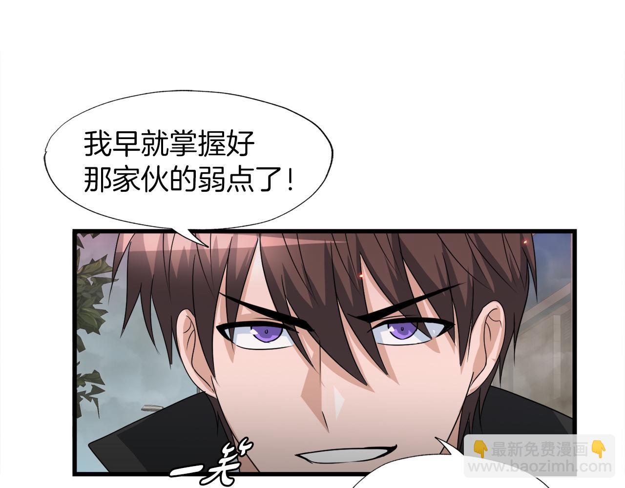 第12话 地下城爆发事件67