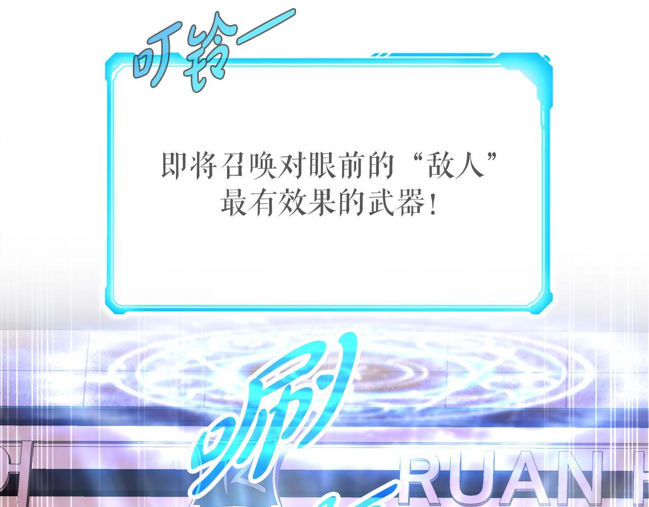 第12话 地下城爆发事件69