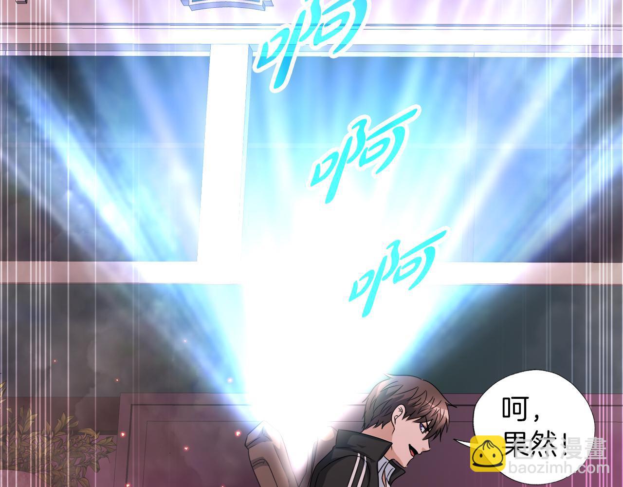 第12话 地下城爆发事件70
