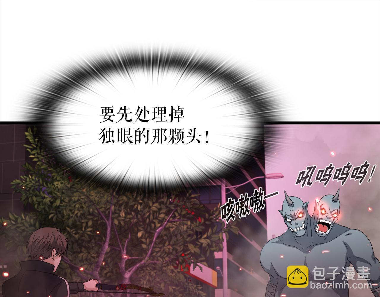 第12话 地下城爆发事件75