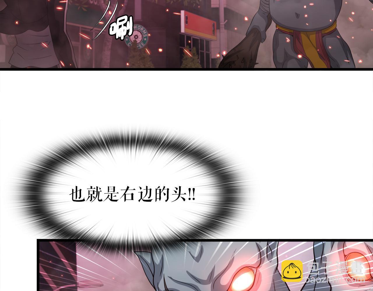 第12话 地下城爆发事件76