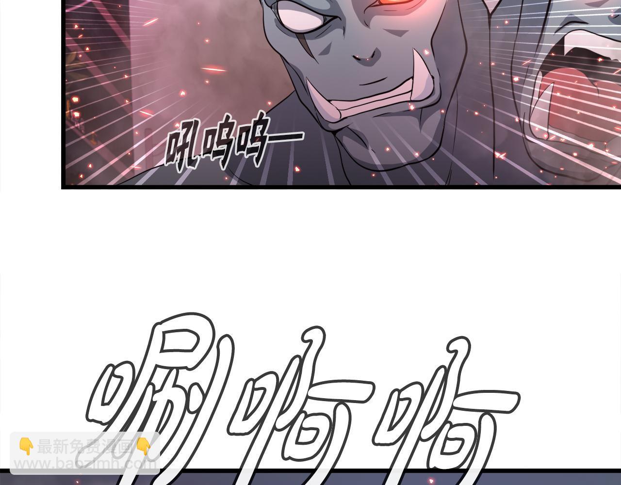第12话 地下城爆发事件77