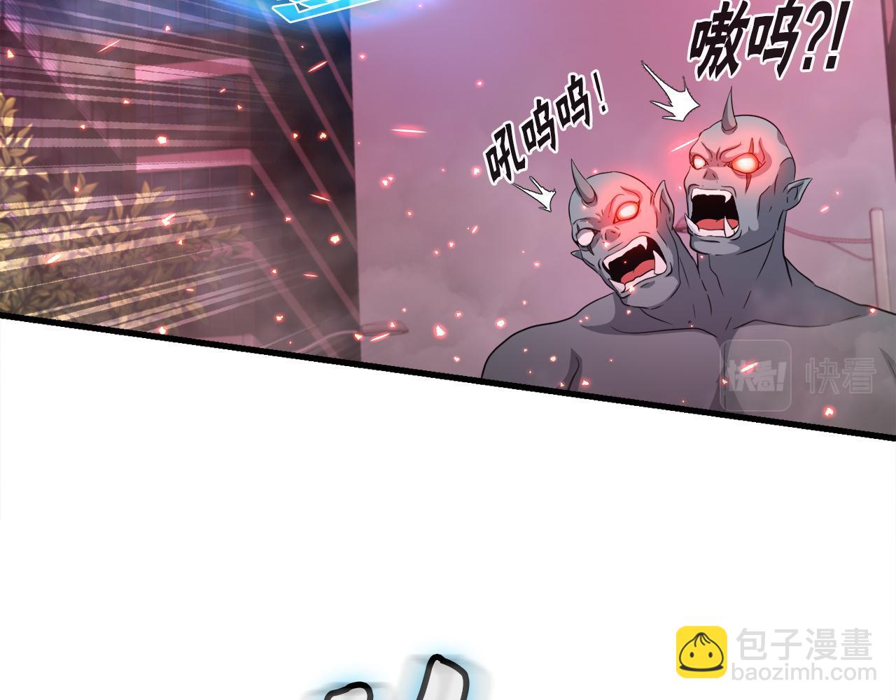 第12话 地下城爆发事件83