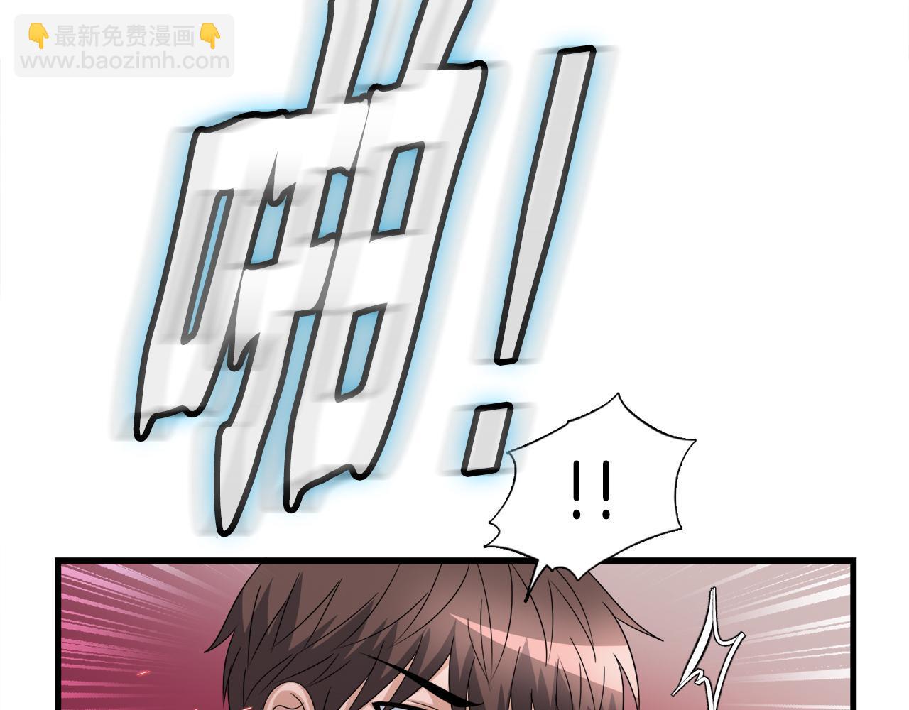 第12话 地下城爆发事件84