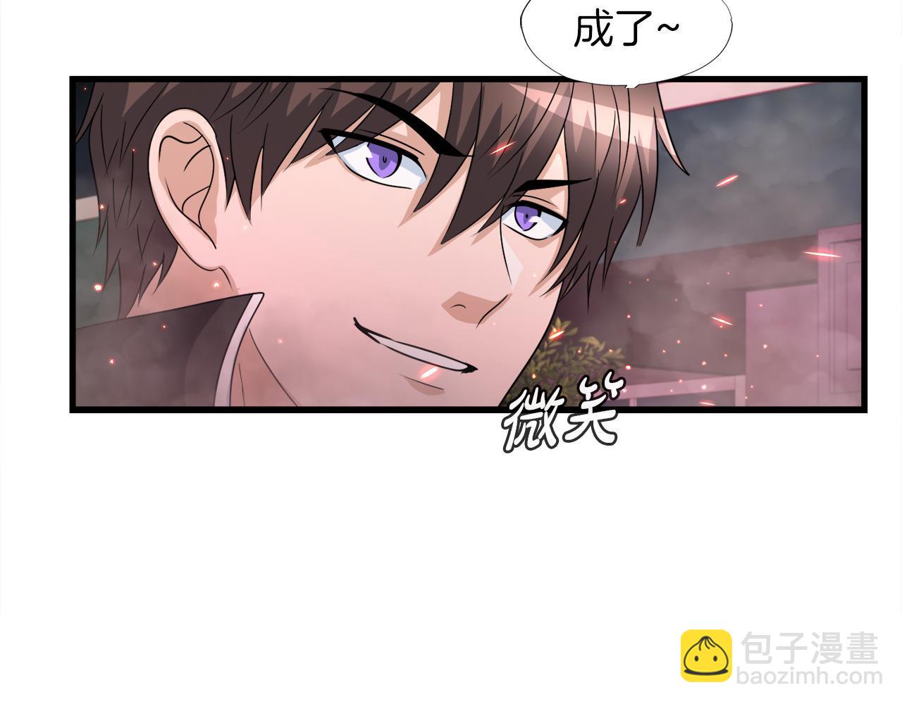 第12话 地下城爆发事件88