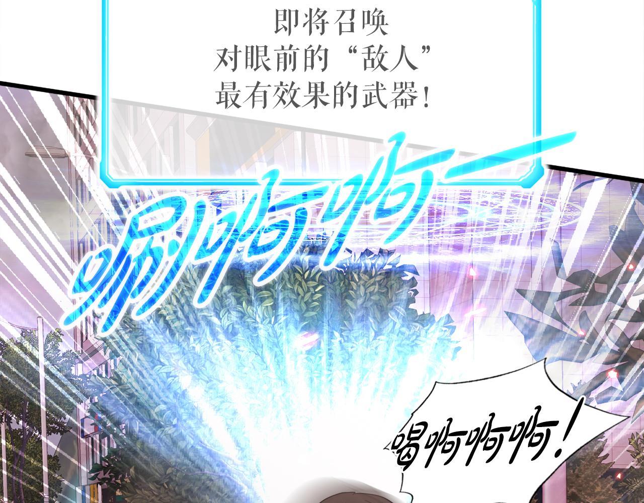 第12话 地下城爆发事件95