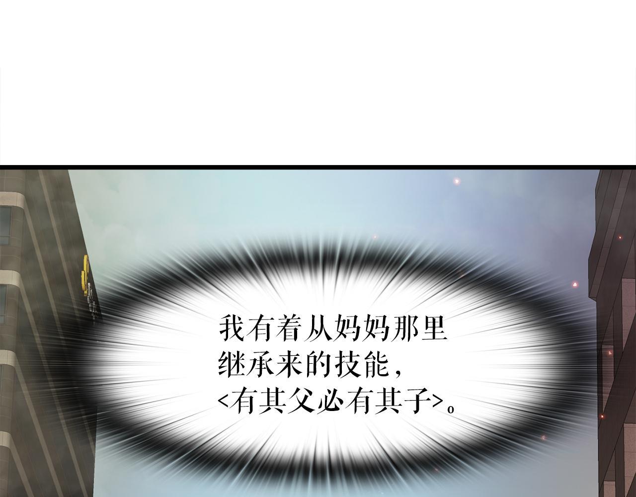 第13话 工会测试0