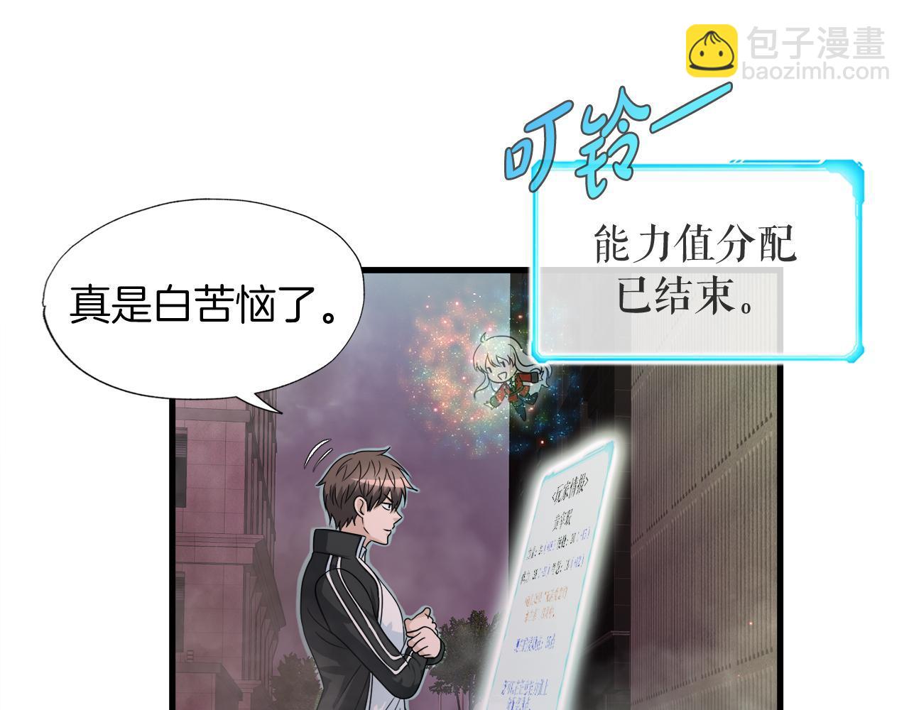 第13话 工会测试10