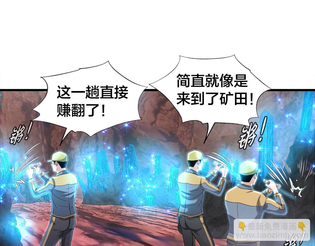 第13话 工会测试105